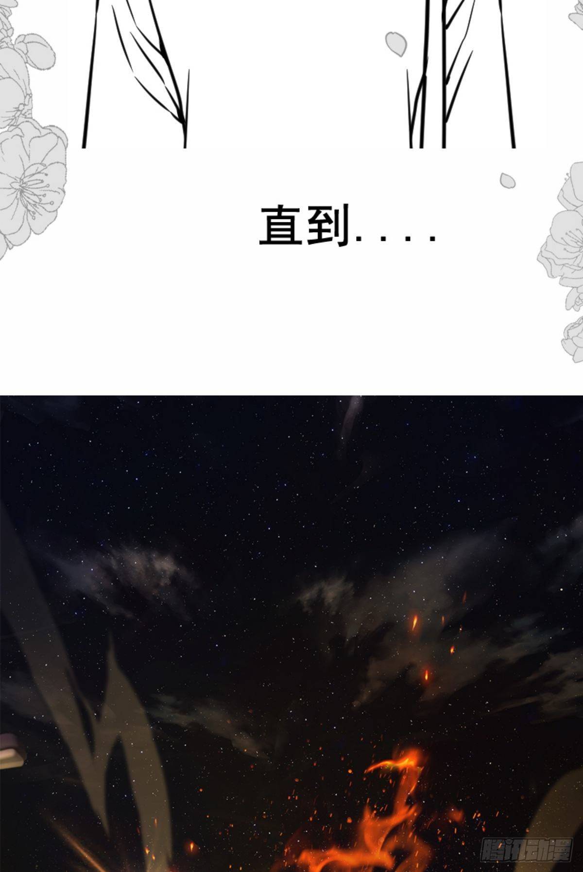 序章12