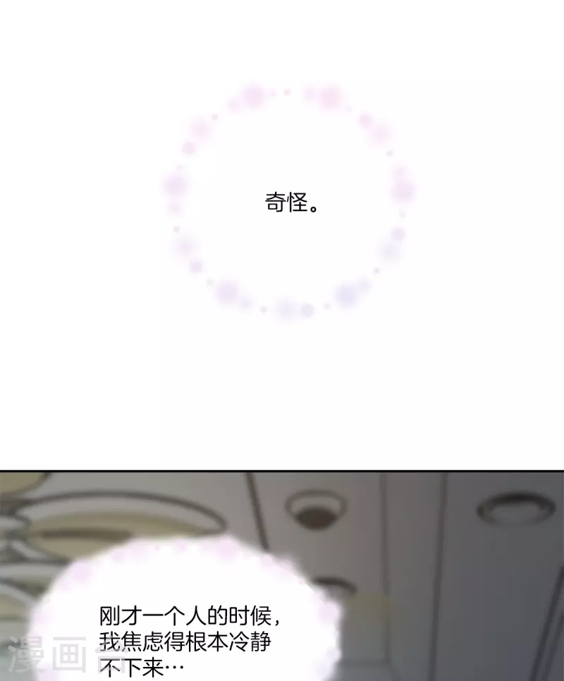 第63话安心28