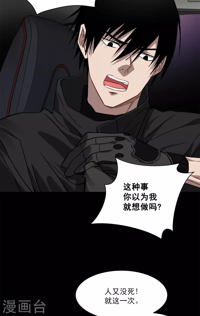 第75话现场14