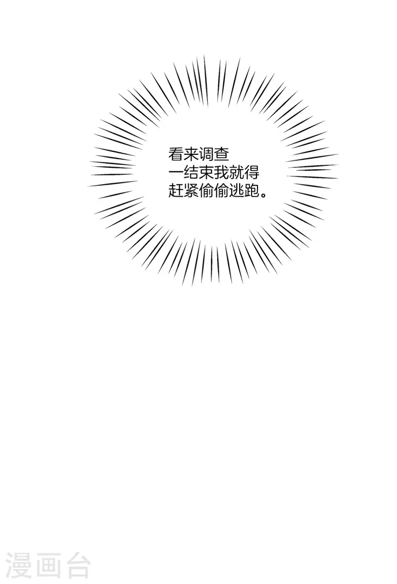 第44话推理7