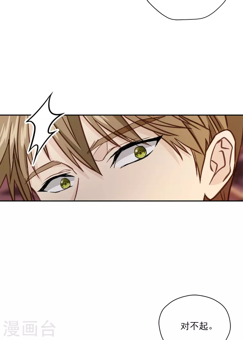第50话心计9