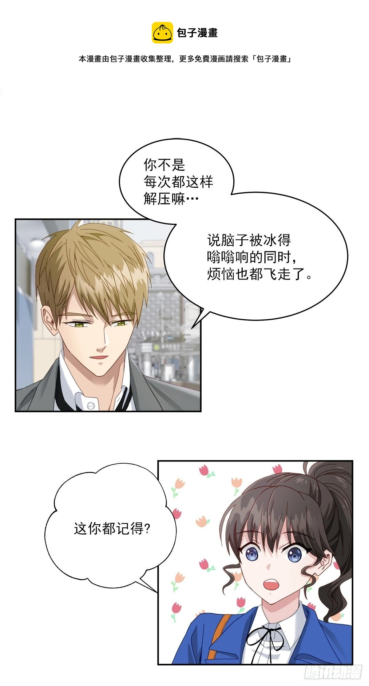 确认14