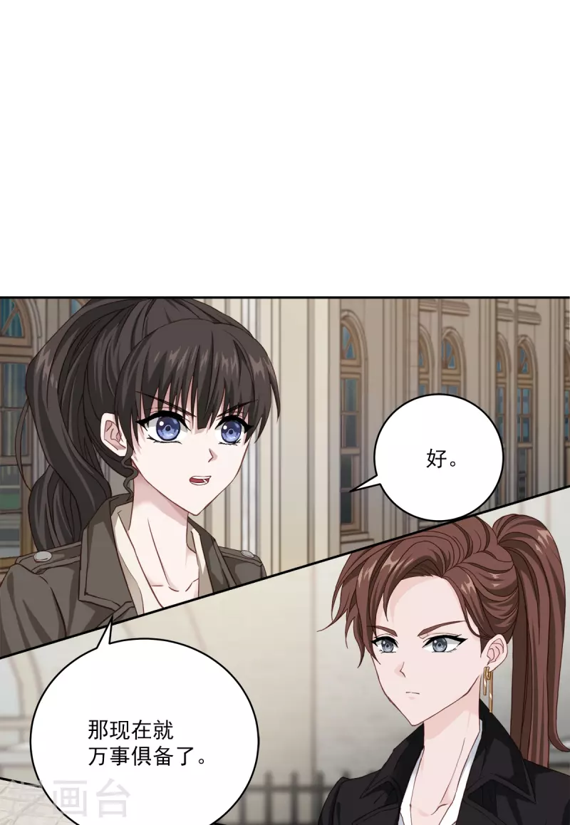 第46话想你34
