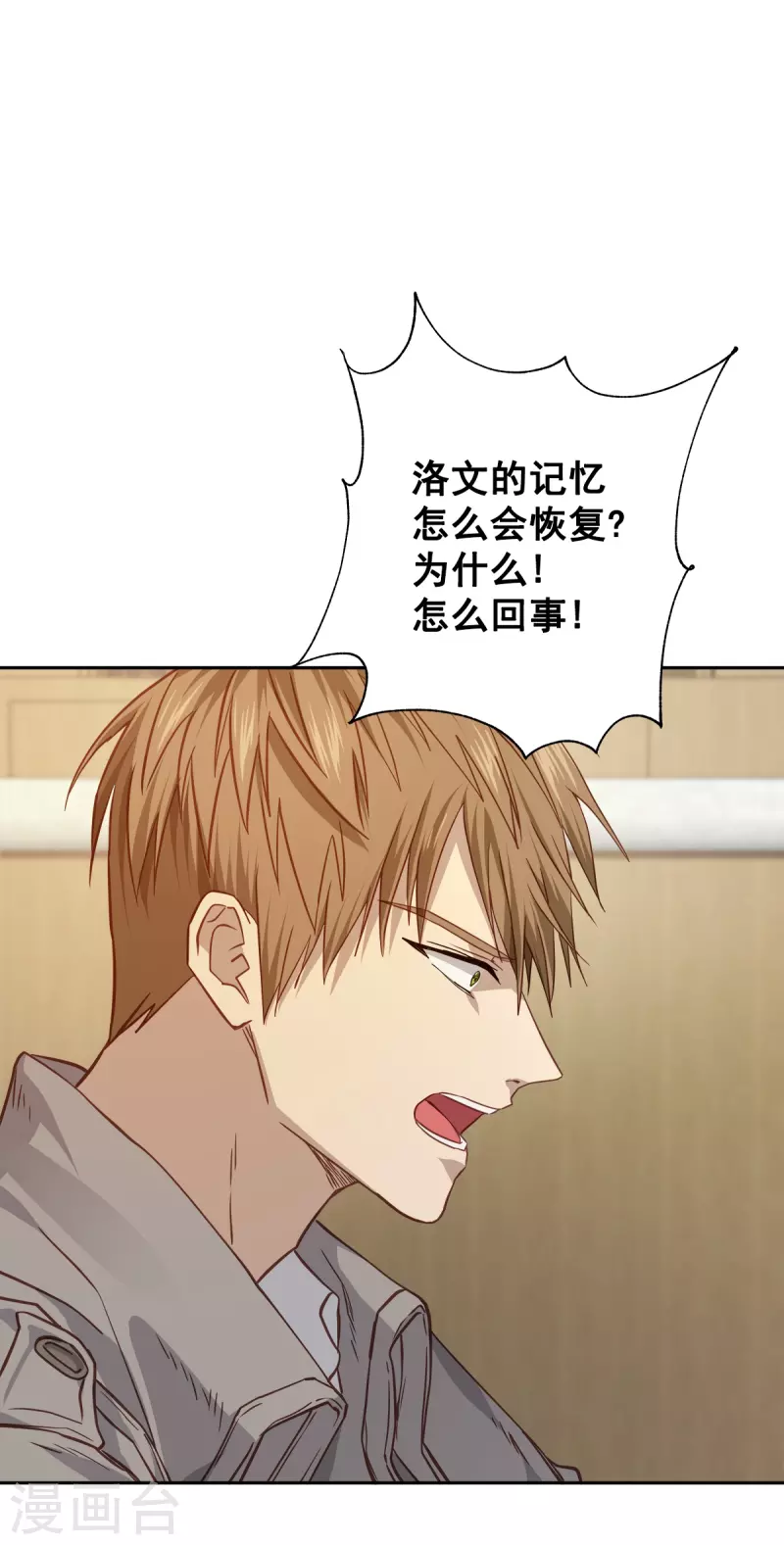 第79话负重13