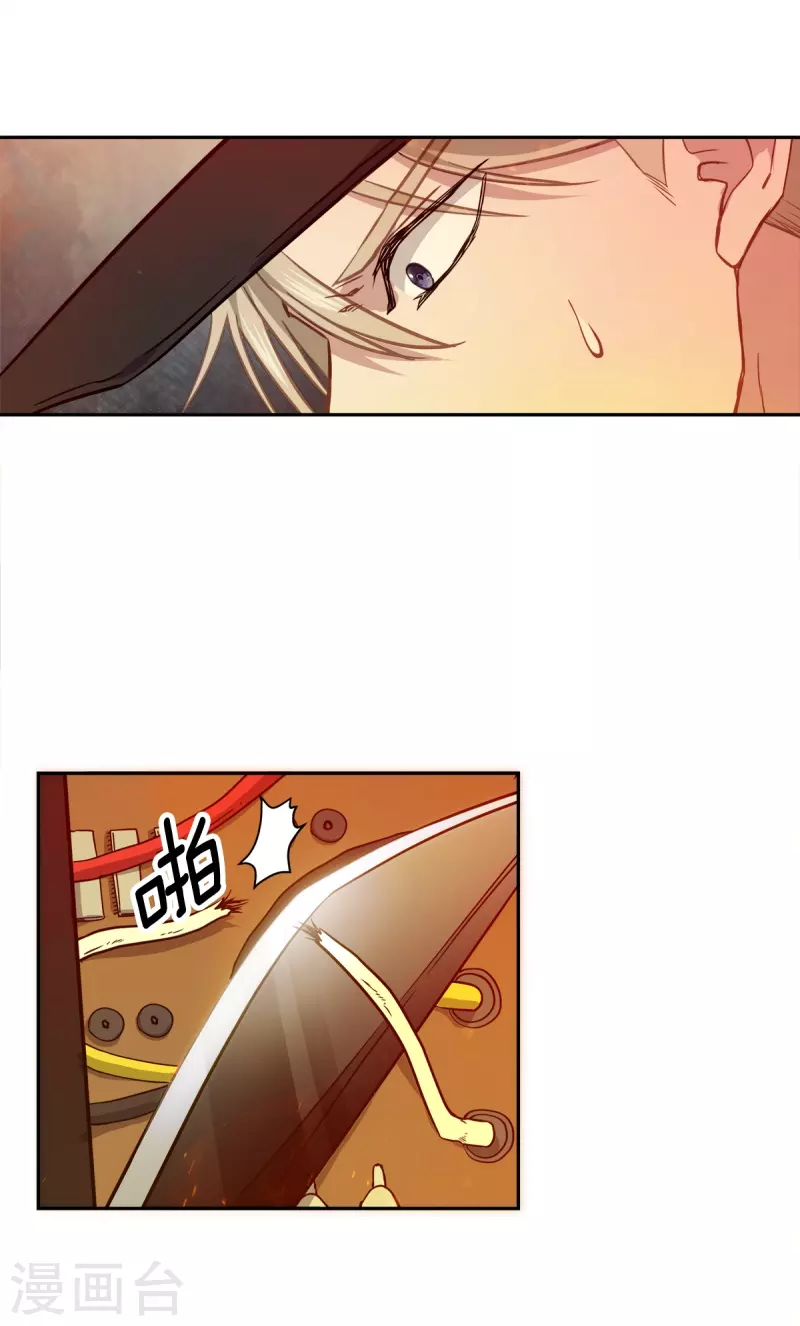 第98话 绝境23