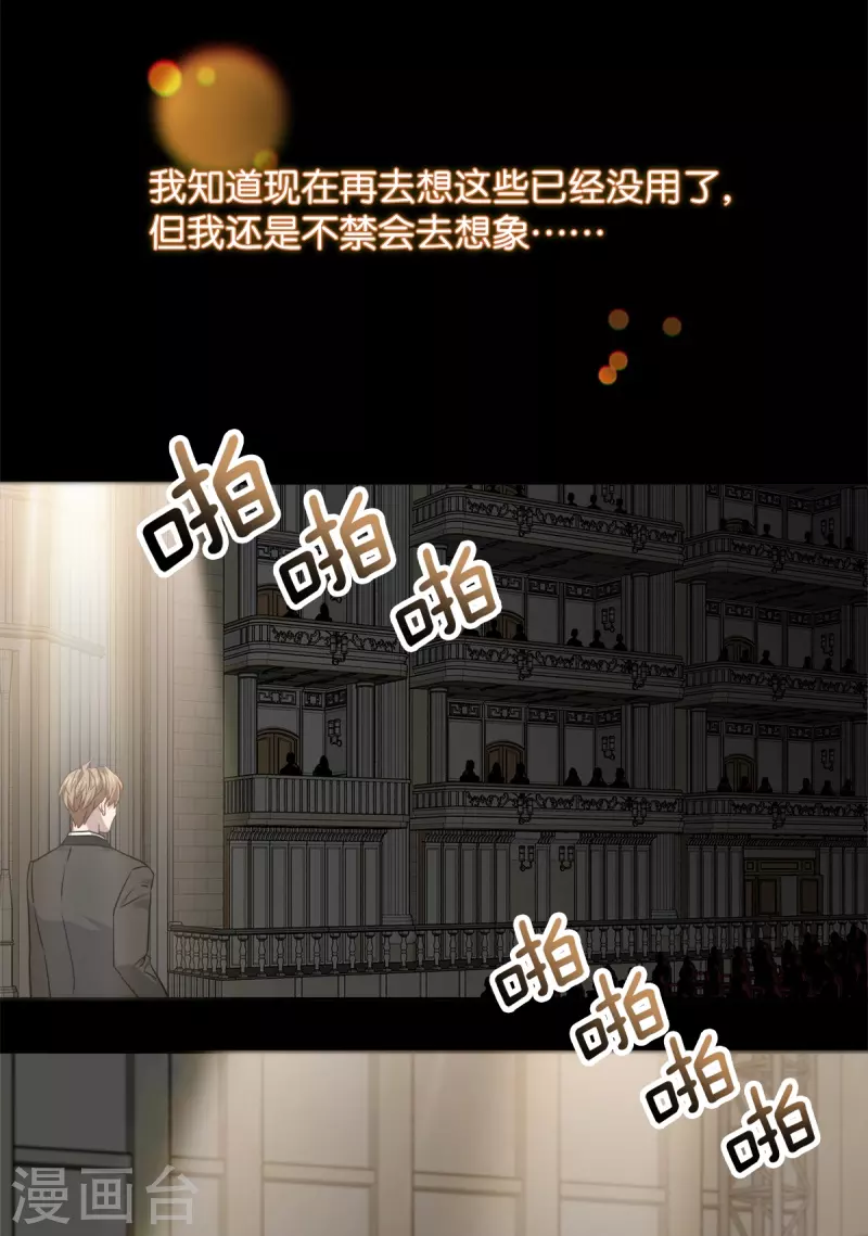 第95话 赴约23