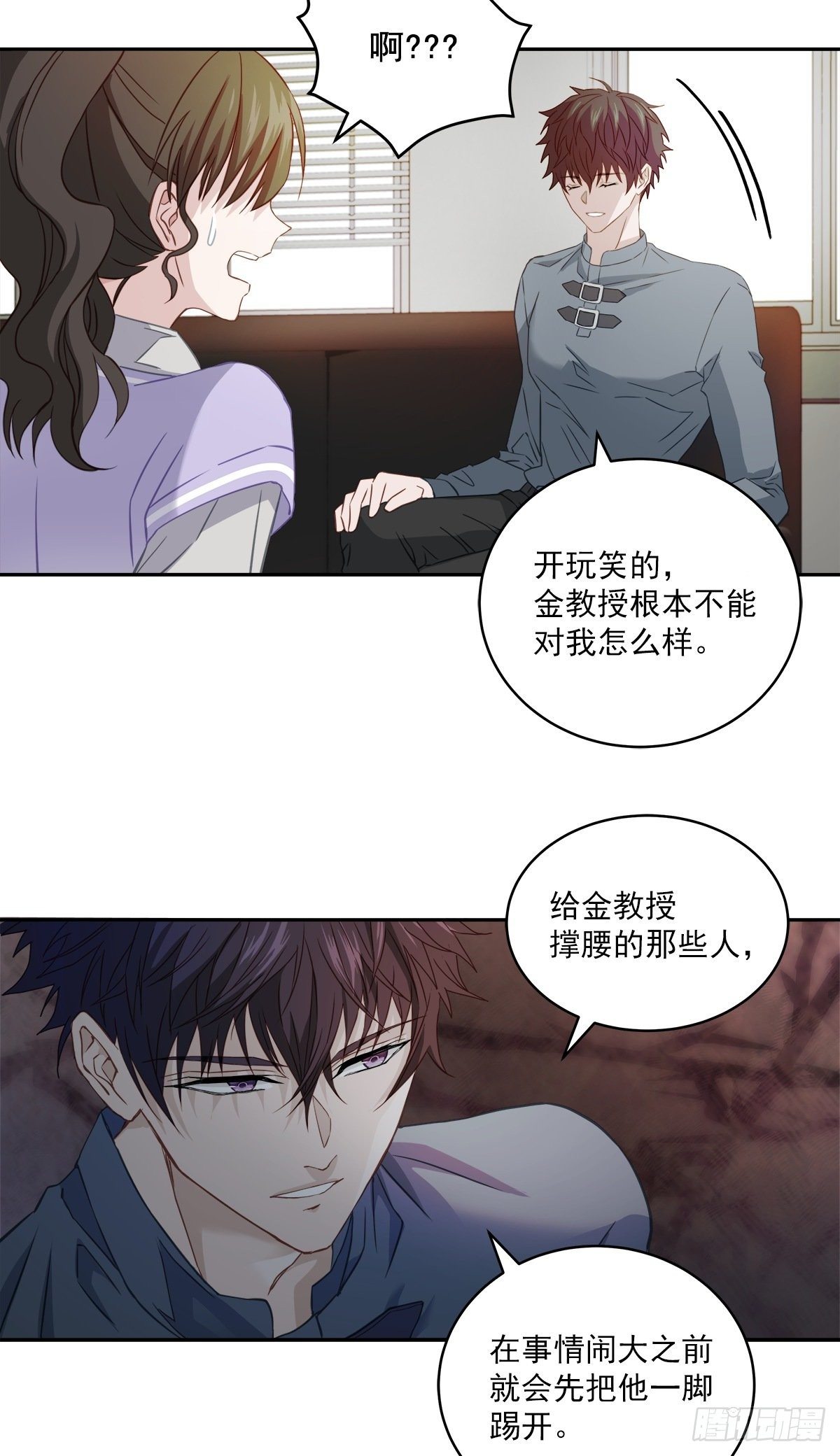麻烦19