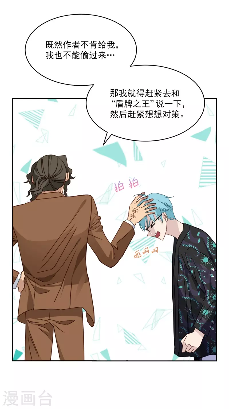 第93话 通讯13