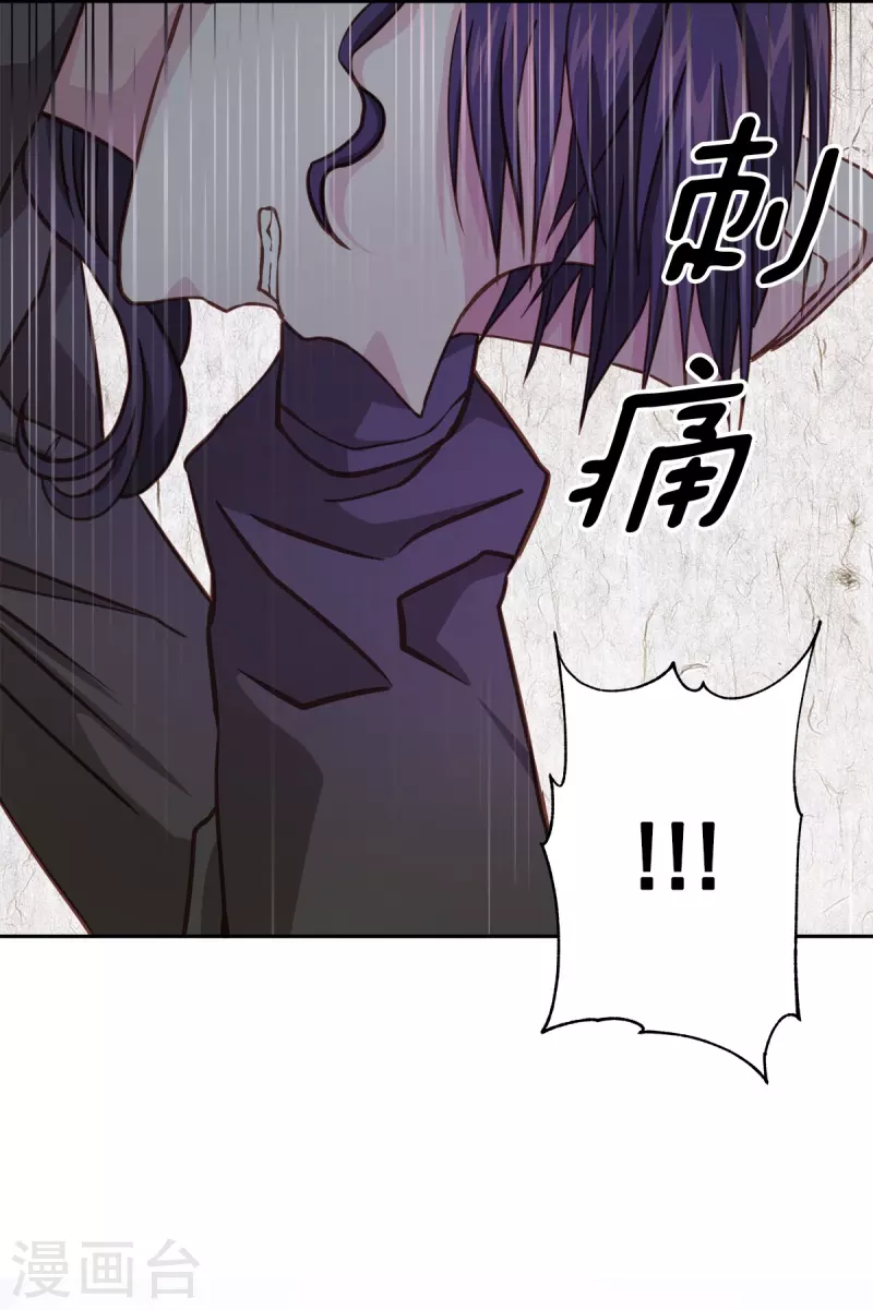 第47话中计29