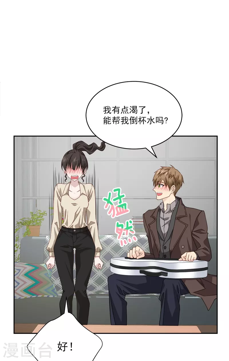 第50话心计32