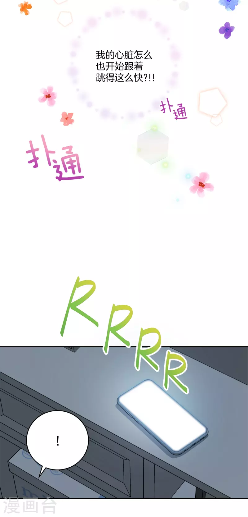 第63话安心36