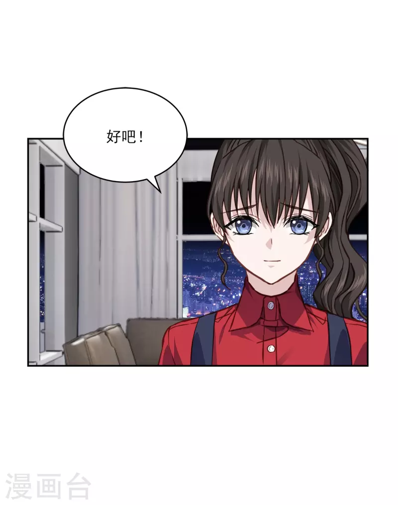 第92话 解释15