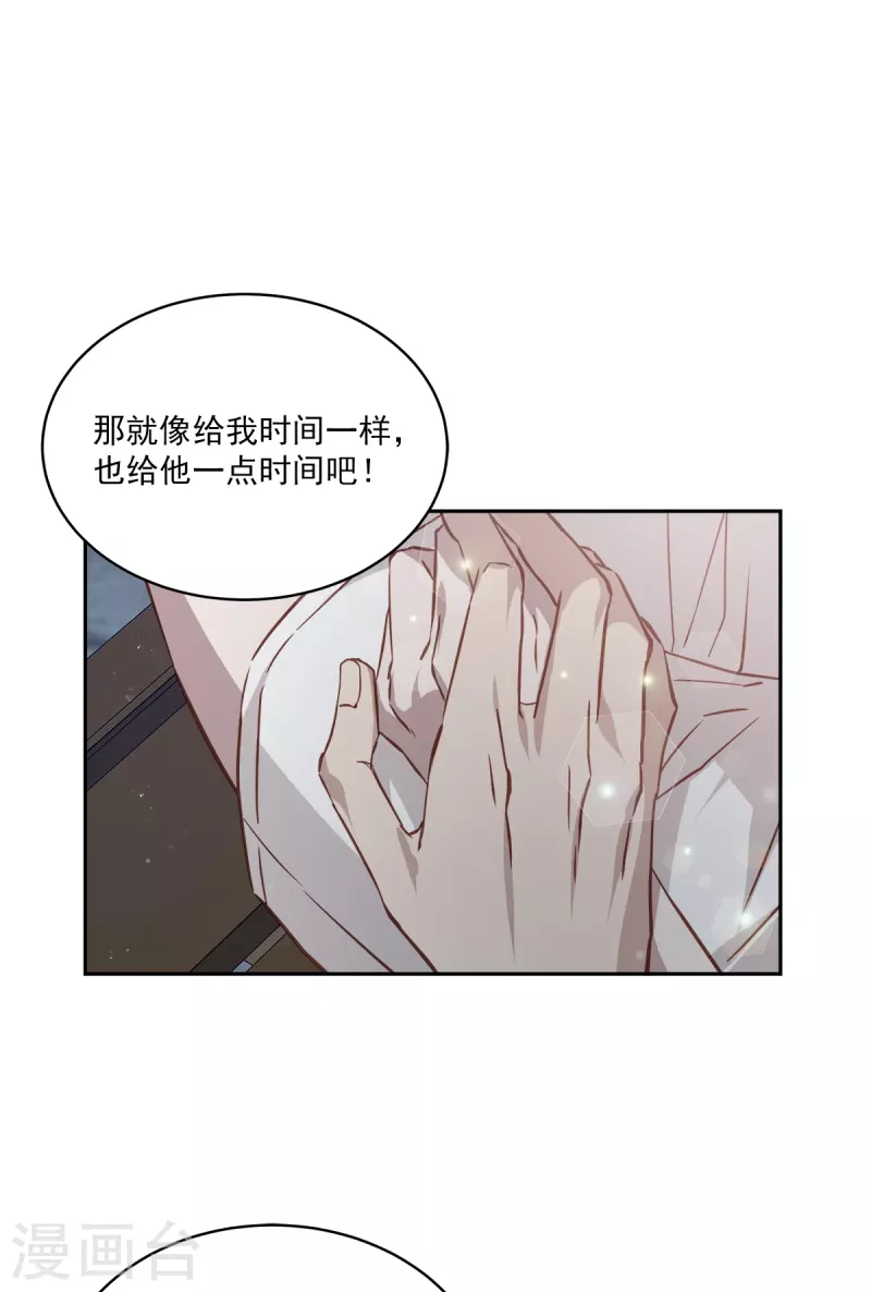 第88话 温情19