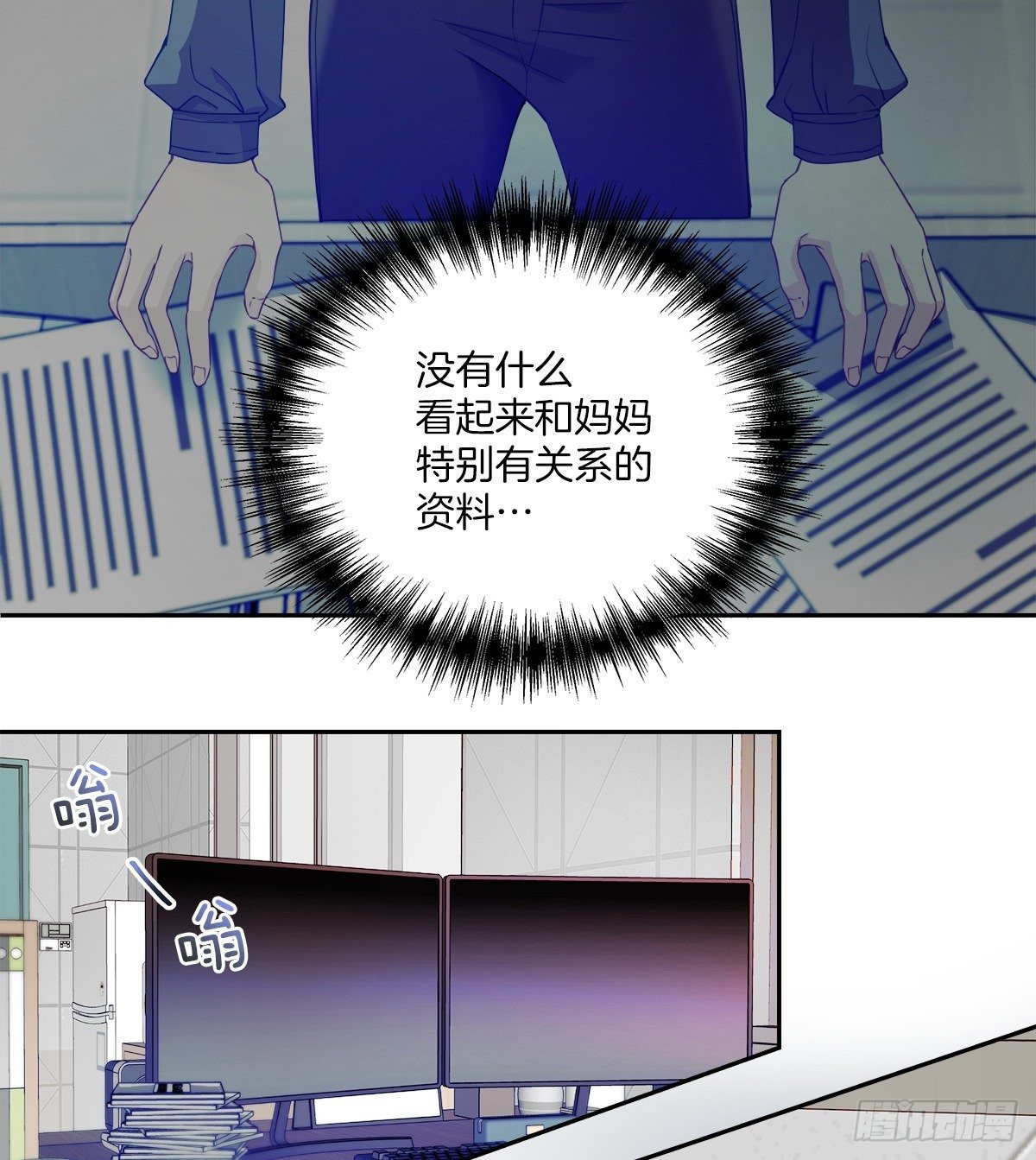 机会7