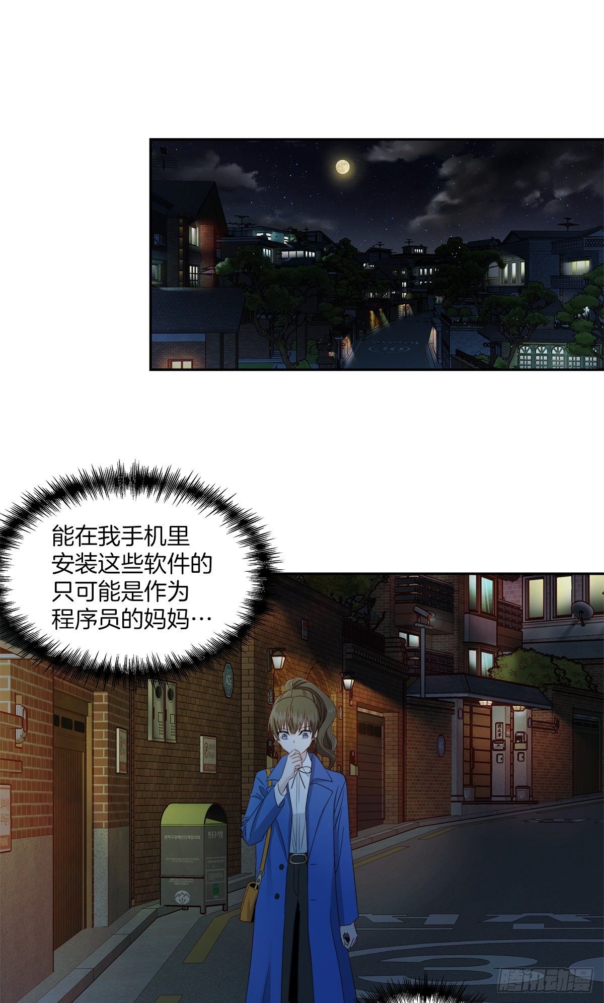 黑客19