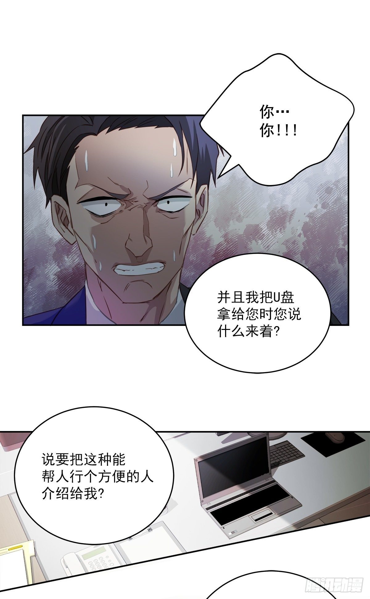 麻烦12