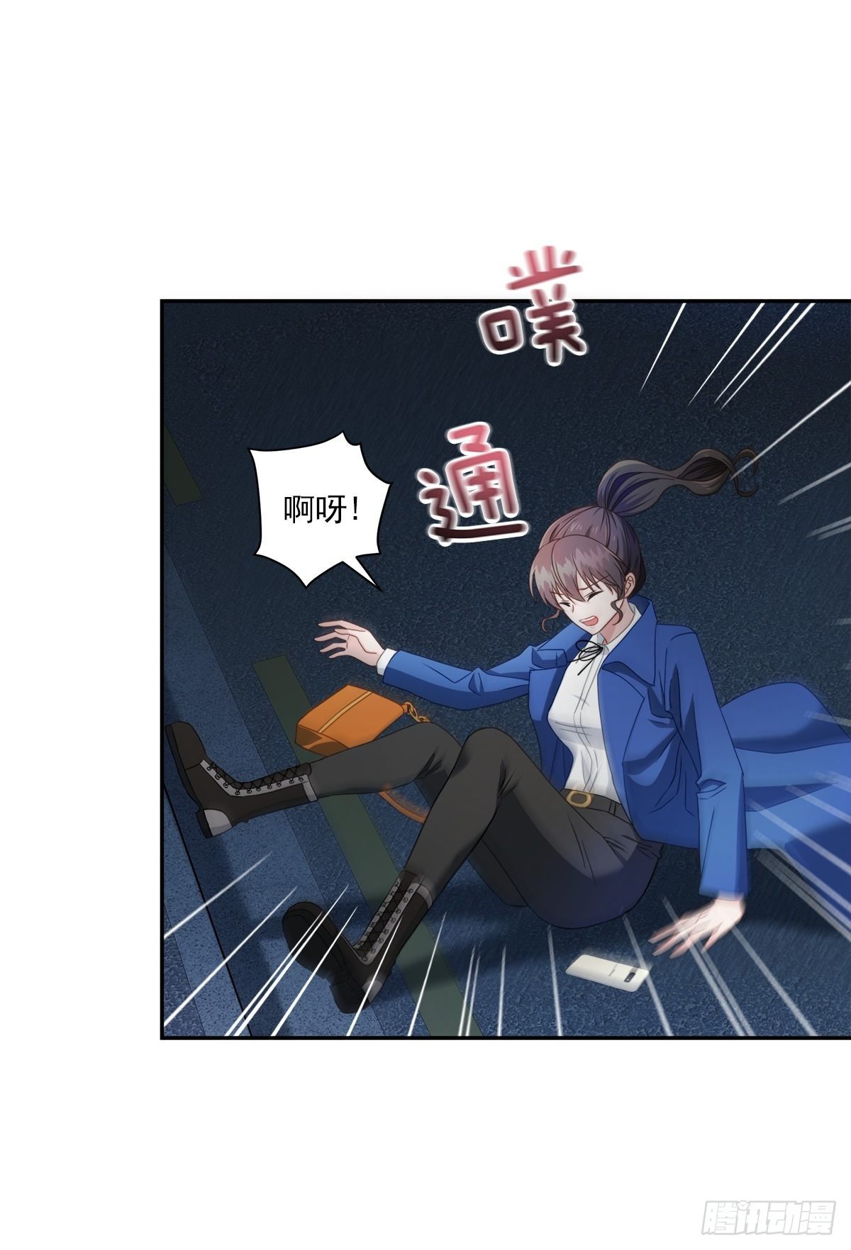 跟踪8