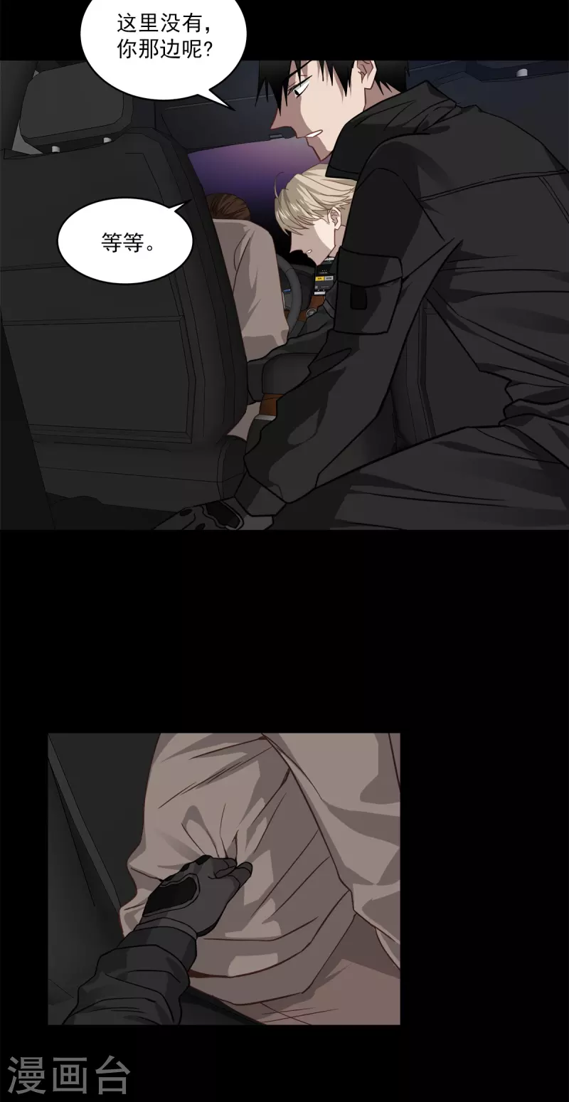 第75话现场18
