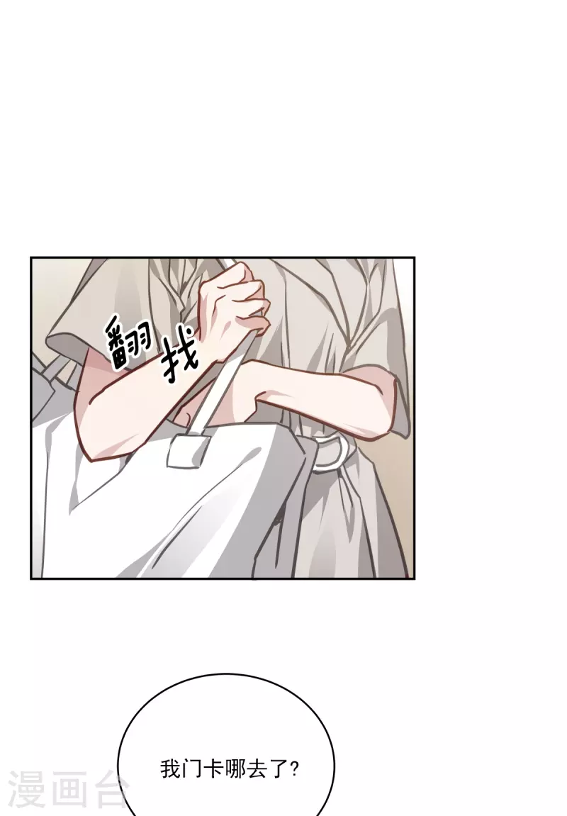 第68话冰冷1