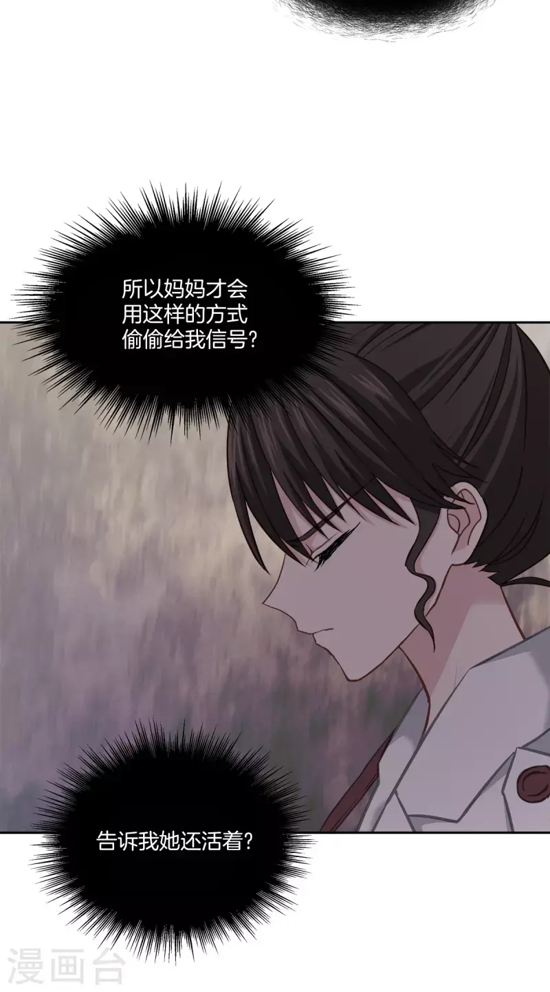 第53话喜欢2