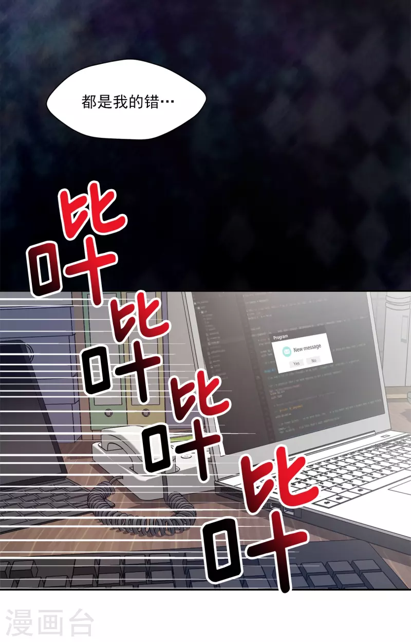 第69话试探33
