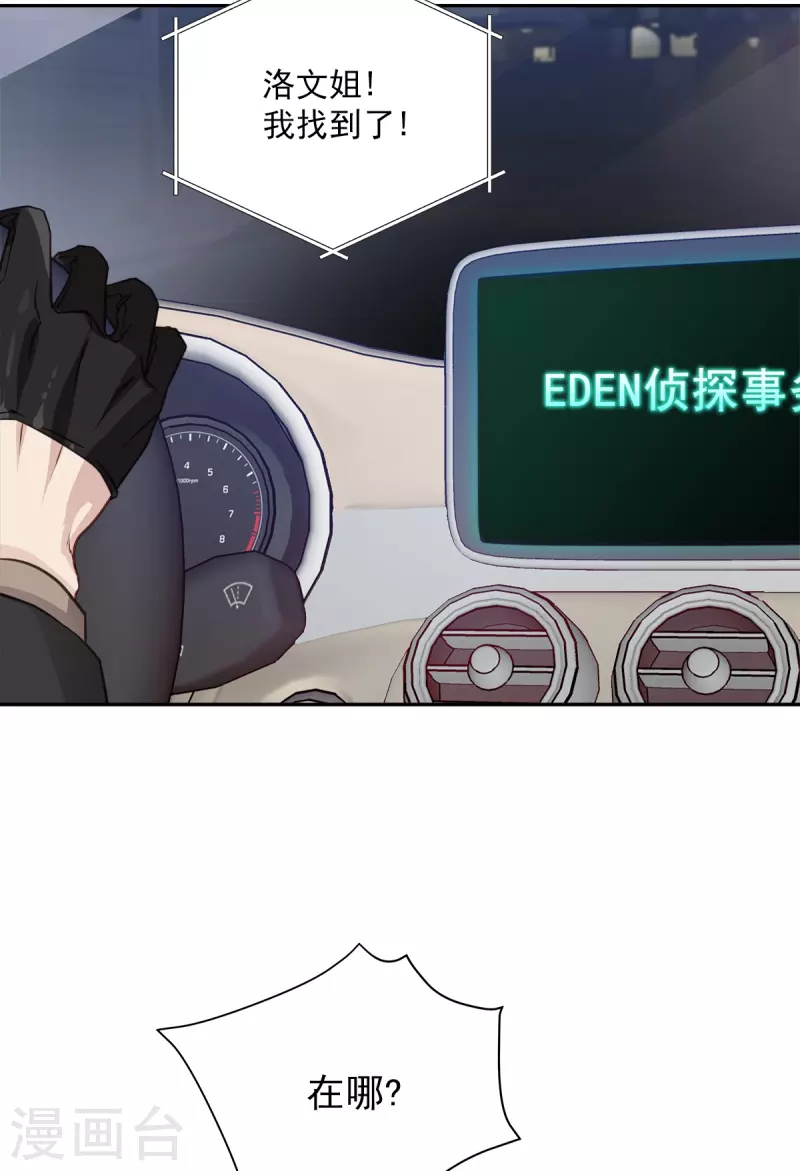 第58话妈妈21