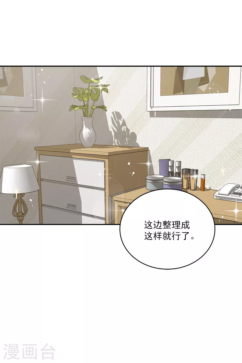 第63话安心1
