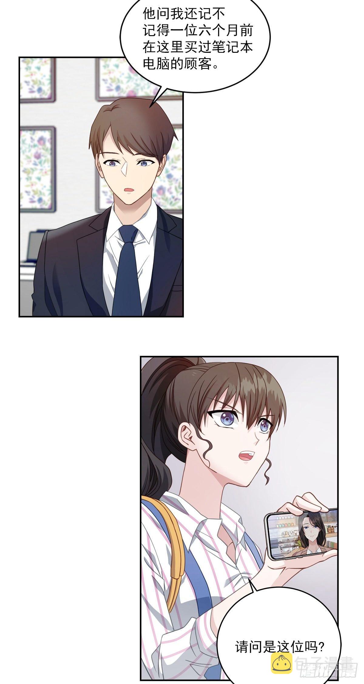 调查24