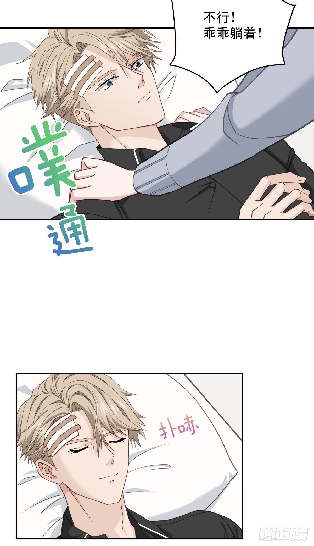 关心23