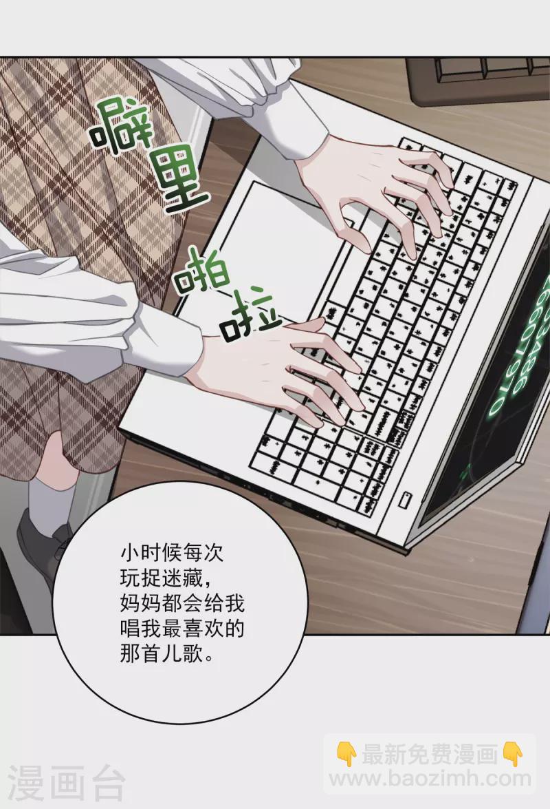第40话疑惑22