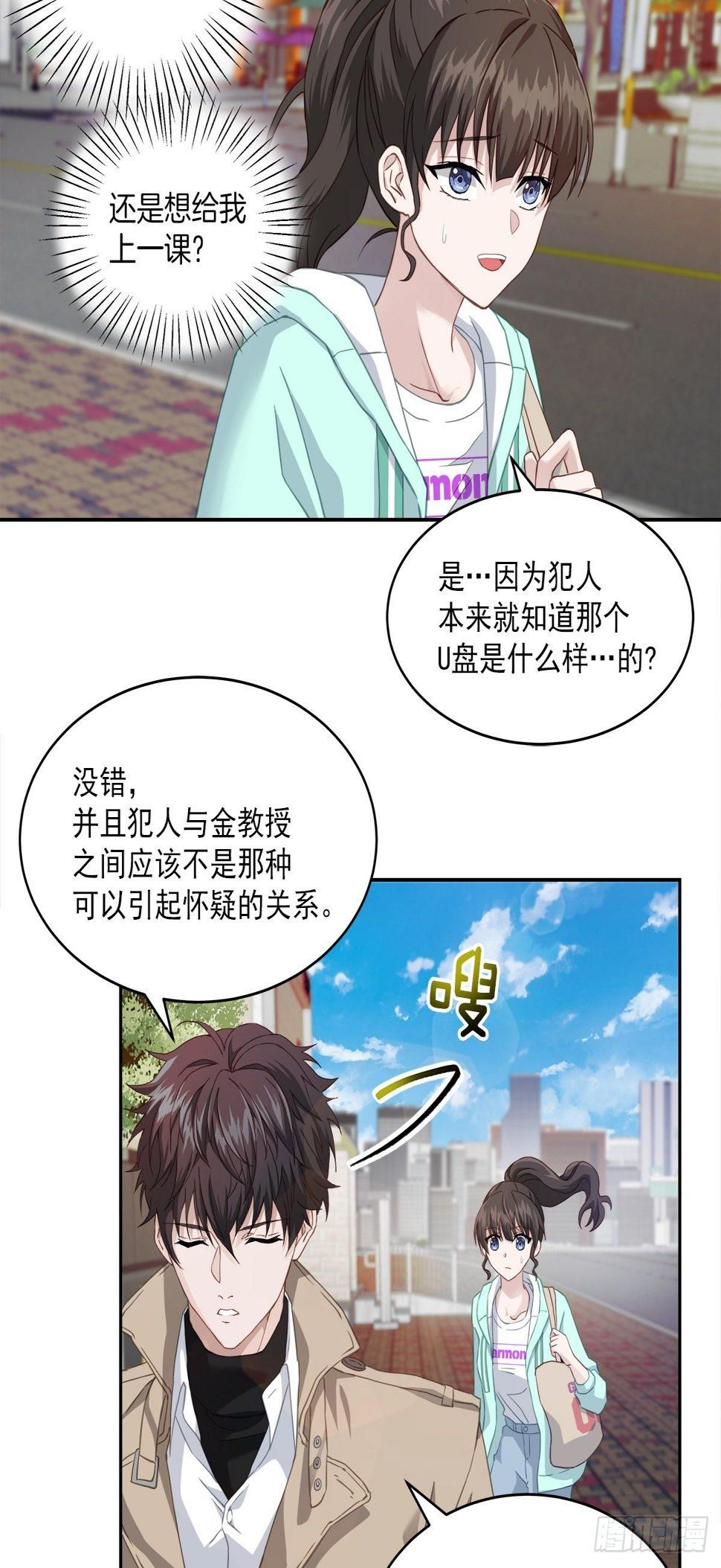 打听3