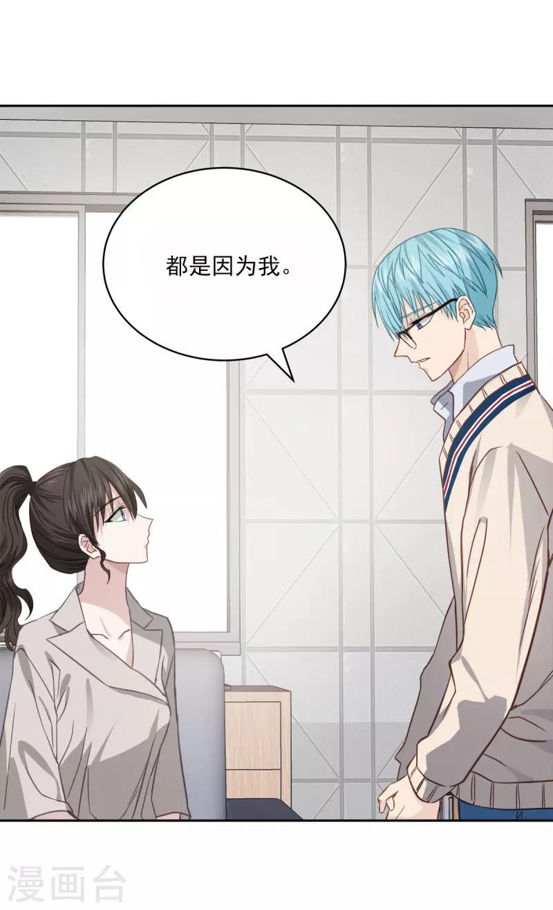 第65话道歉28