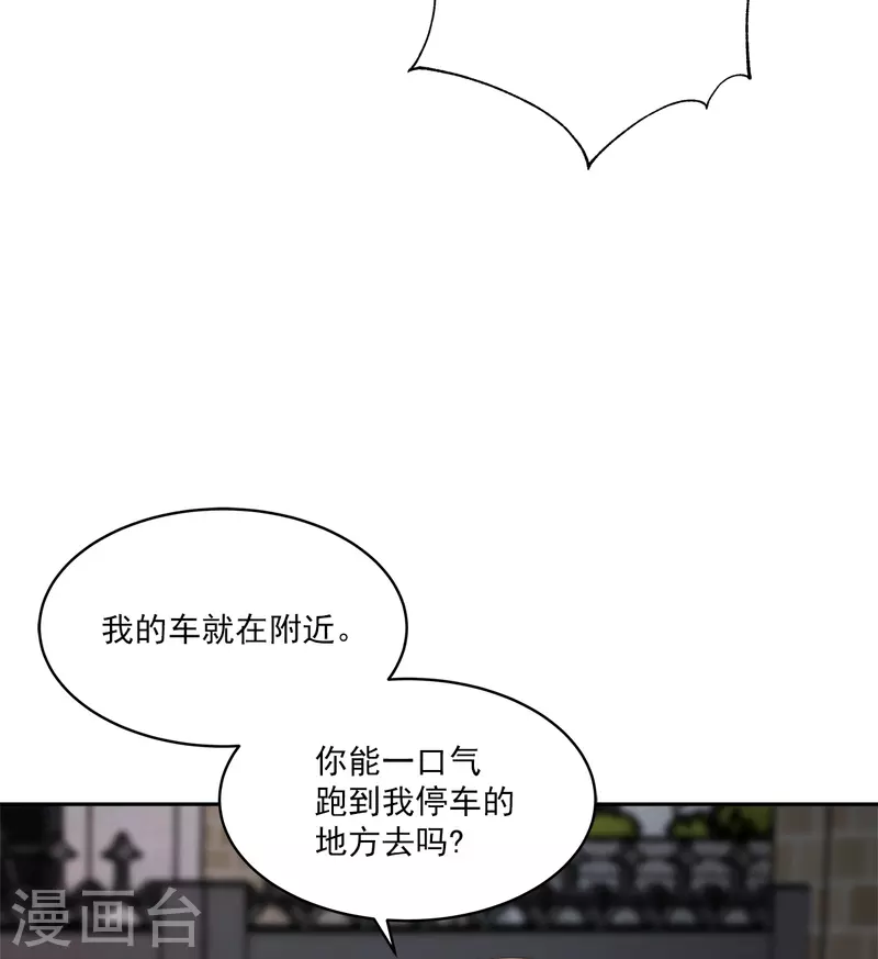 第58话妈妈8