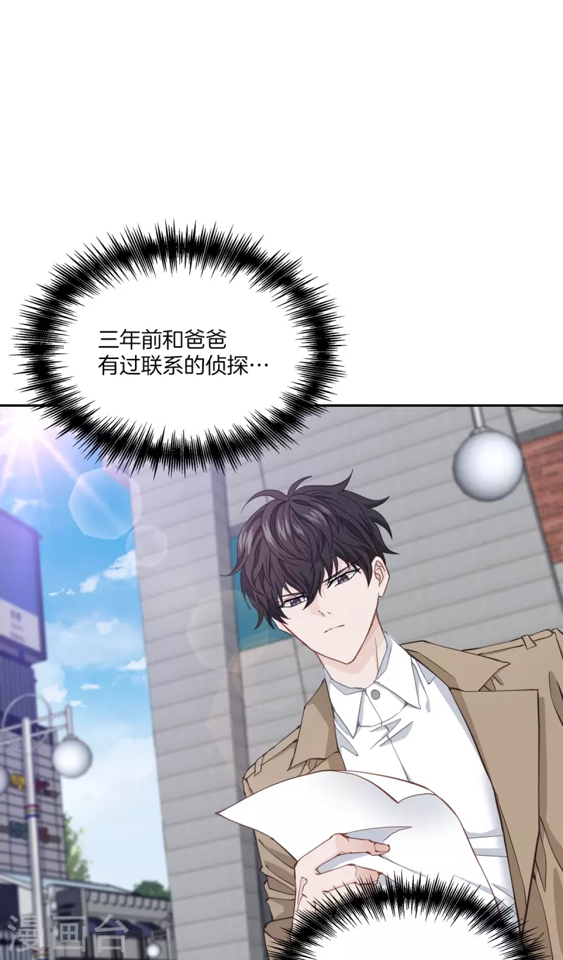 第41话激动1