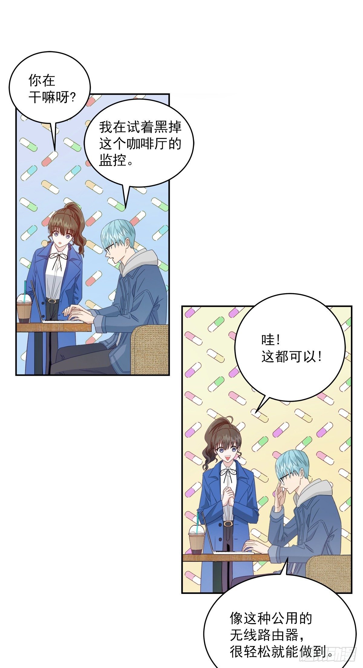 黑客5