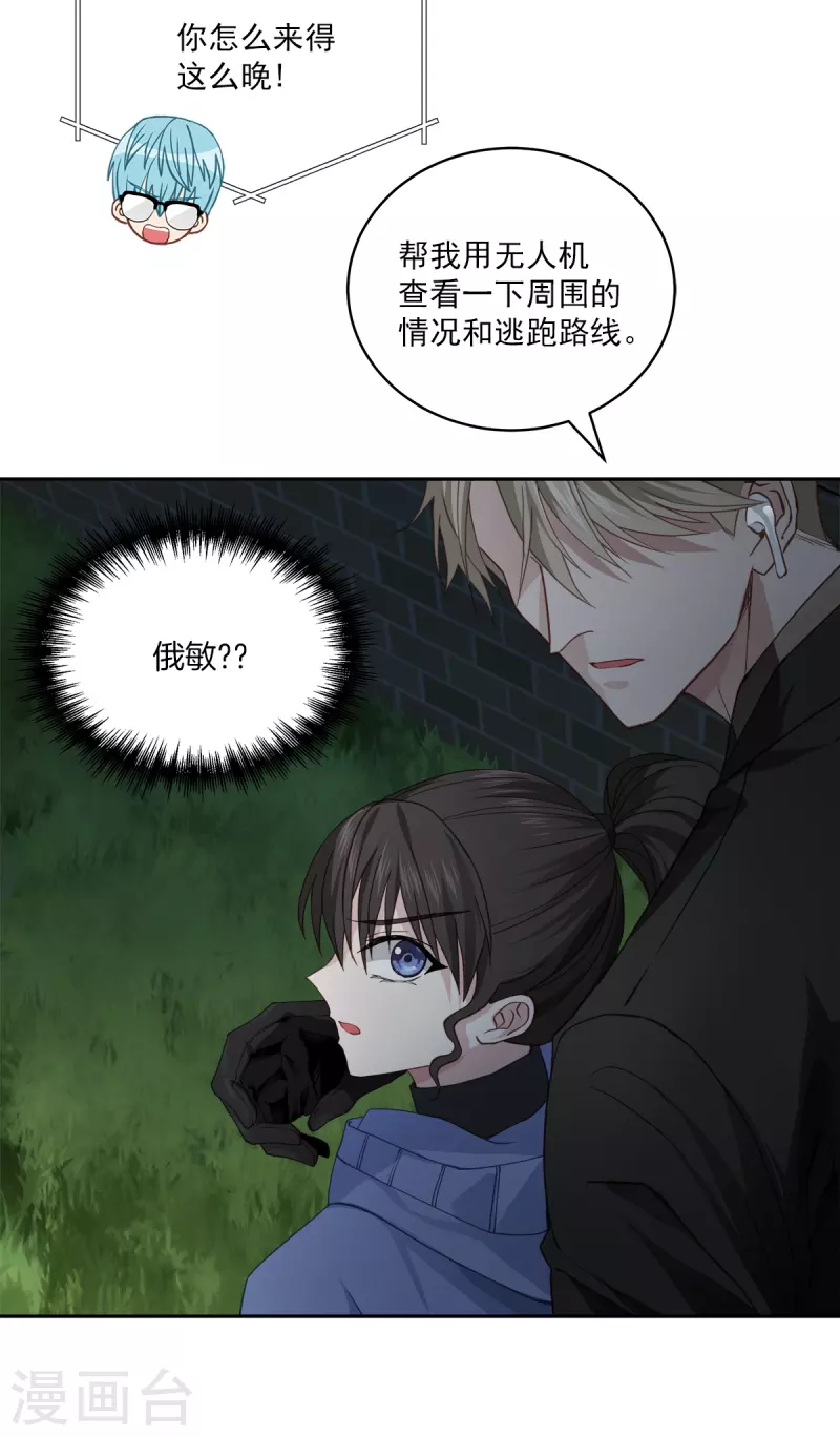 第57话逃出20