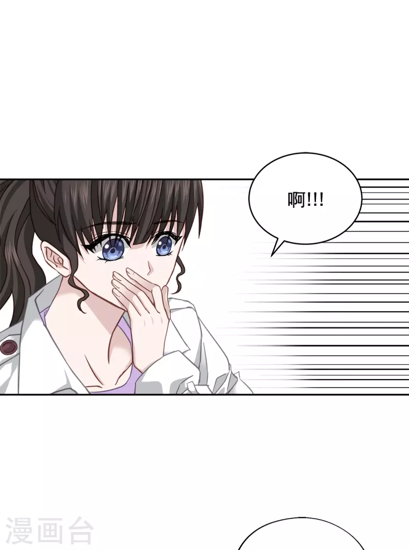 第53话喜欢29