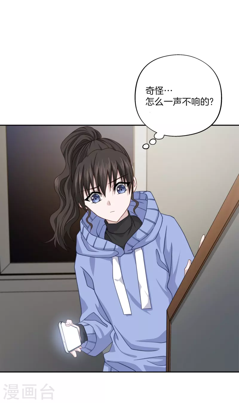 第56话等待25