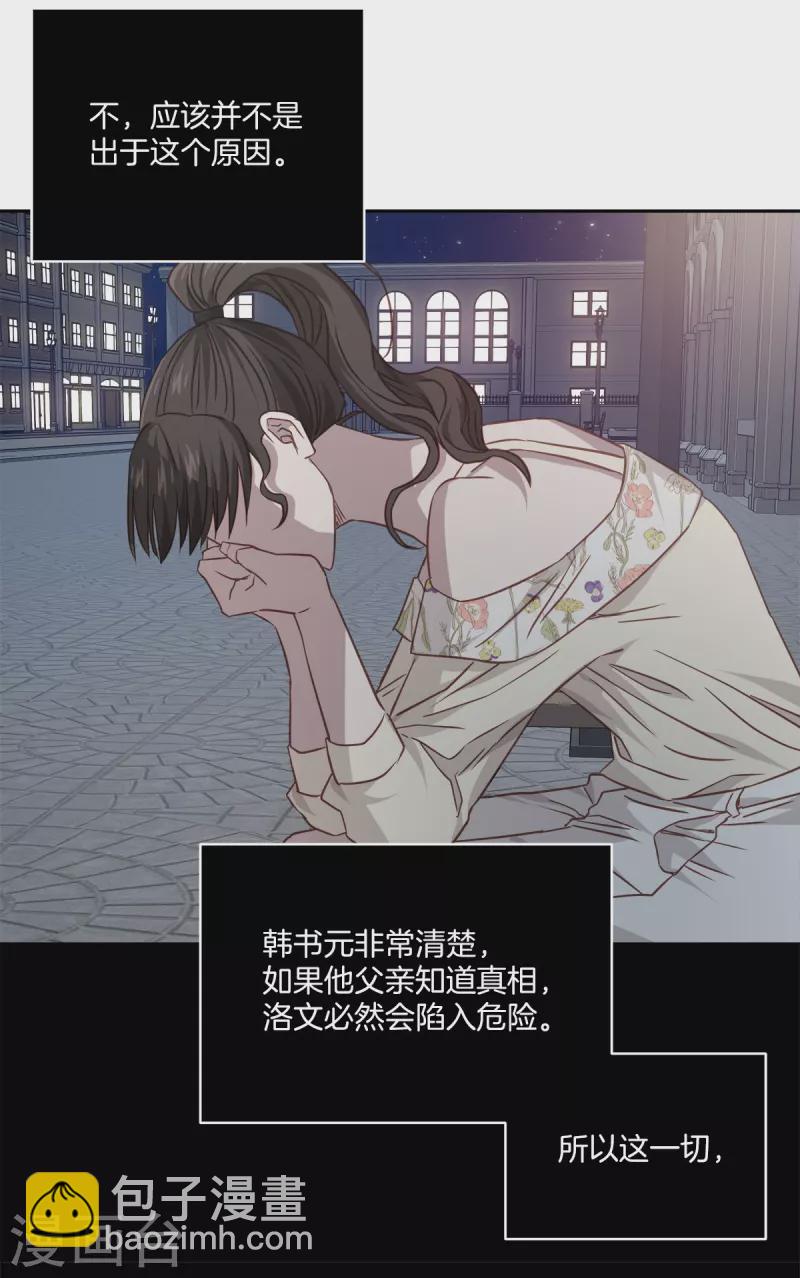 第88话 温情13