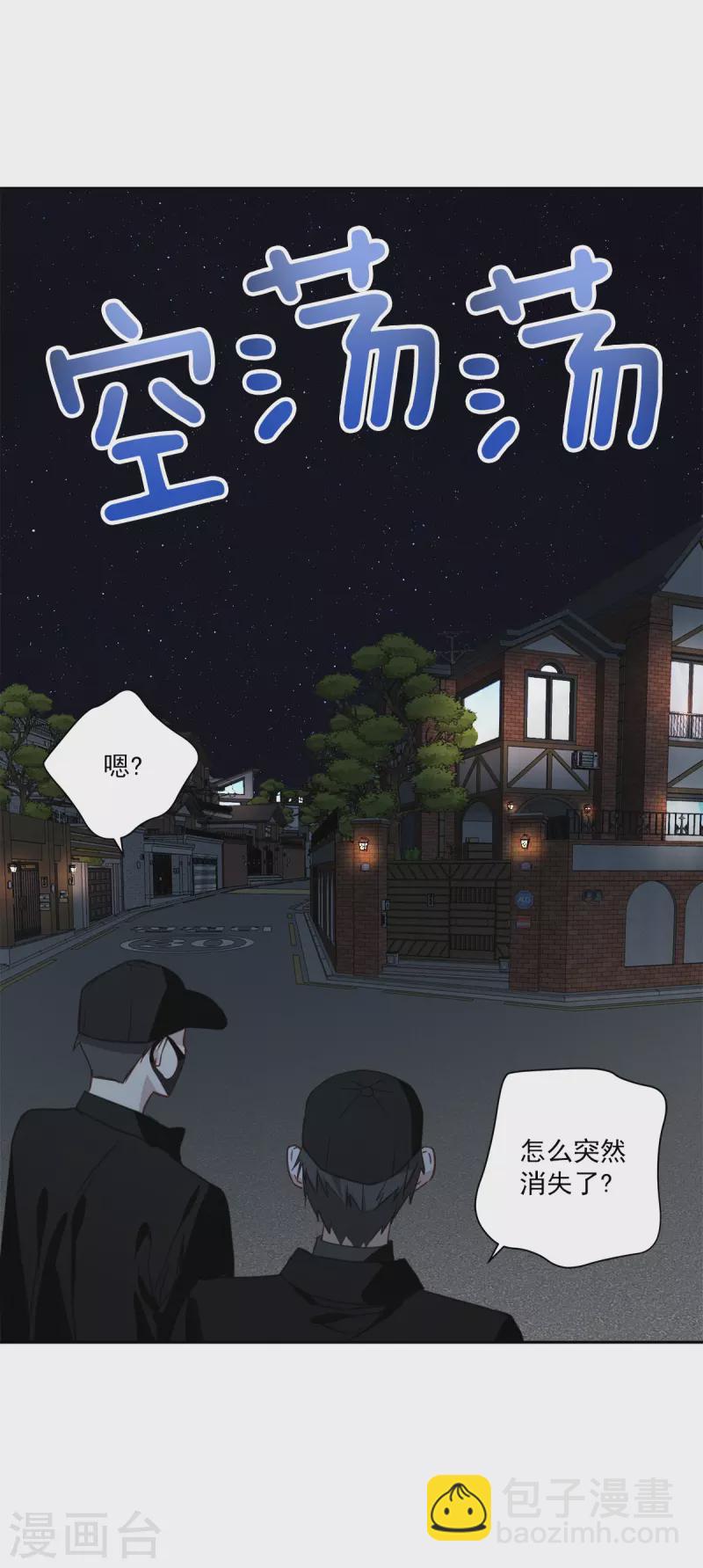 第57话逃出15