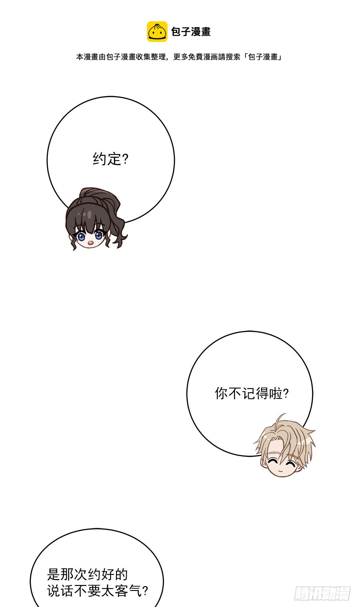 称呼28