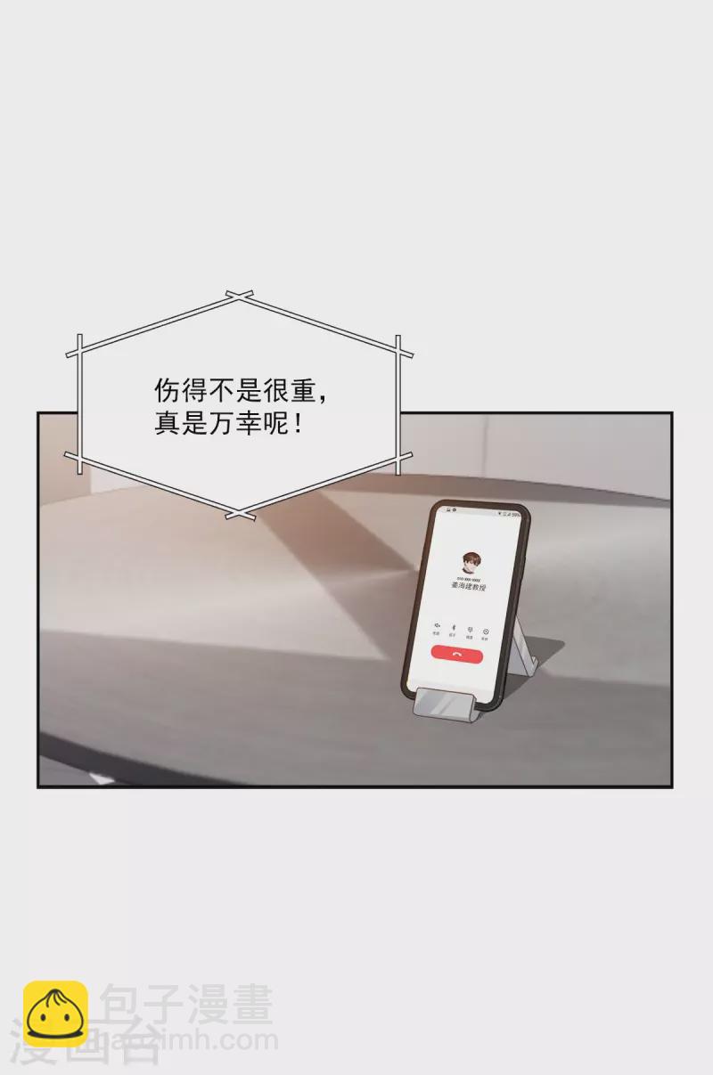 第93话 通讯21