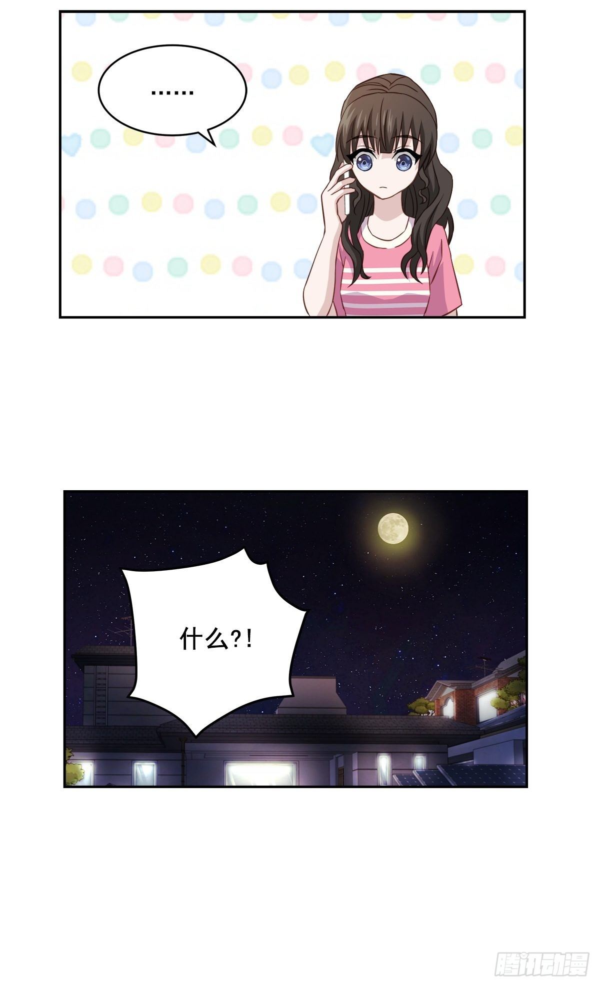 消失15