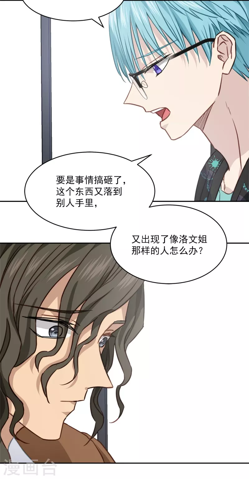 第93话 通讯10