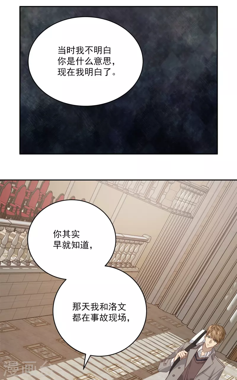第79话负重5