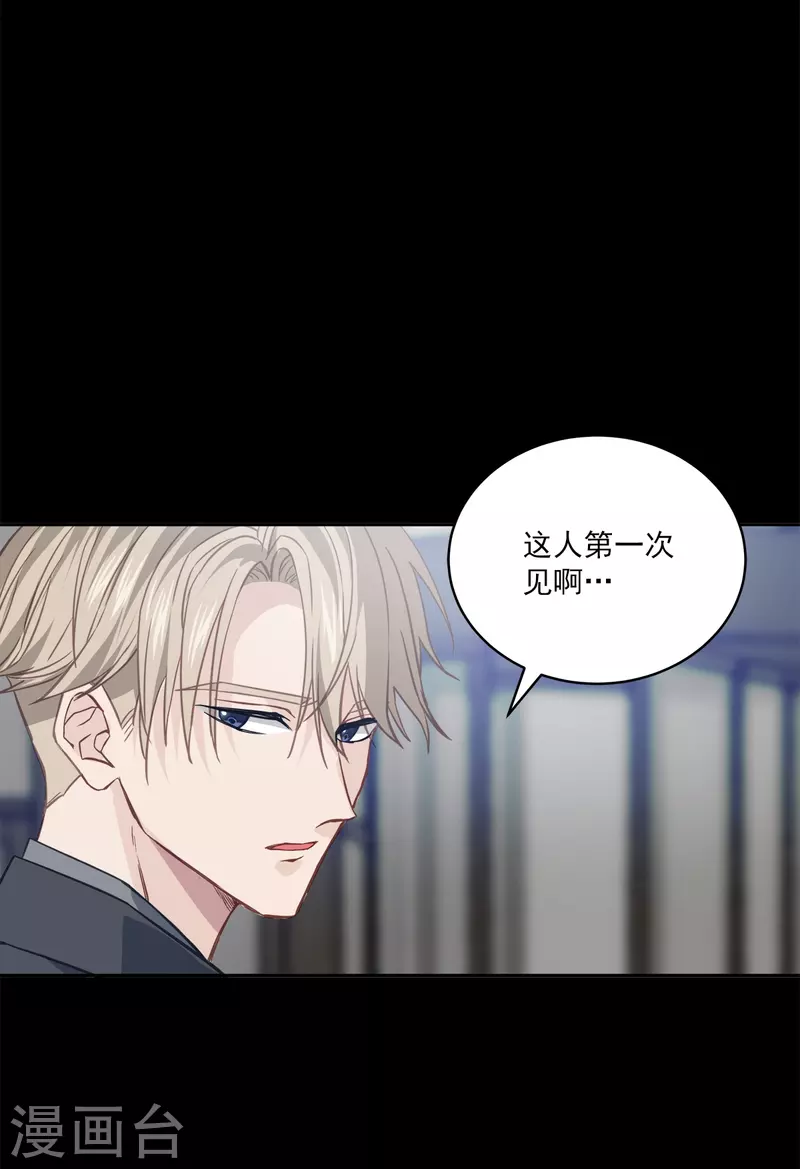 第67话交锋14