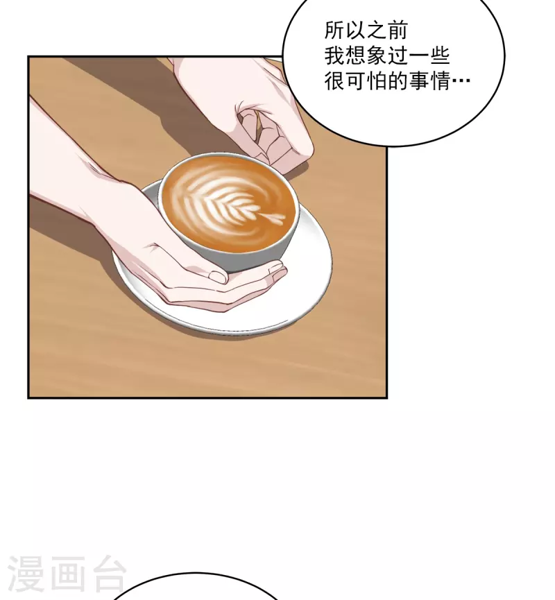 第76话回避4