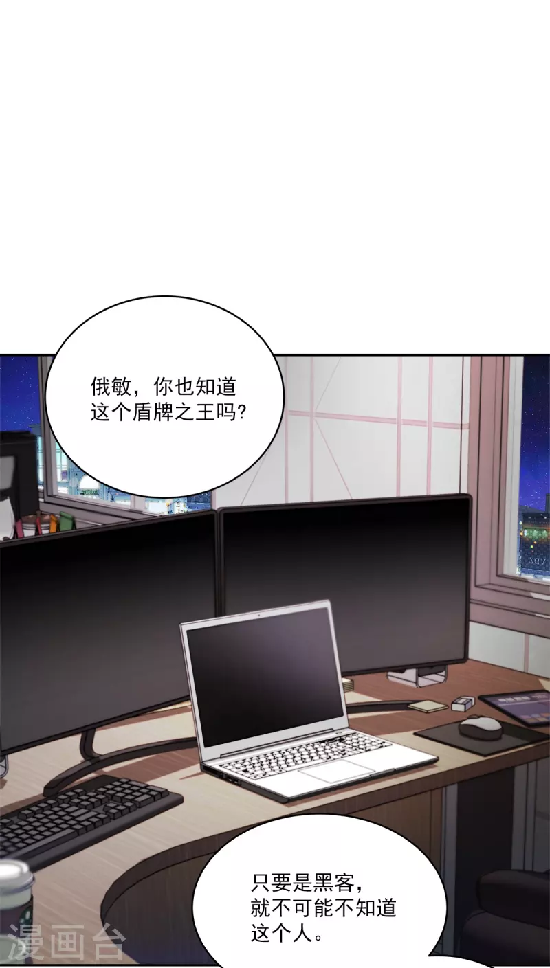 第60话白帽1