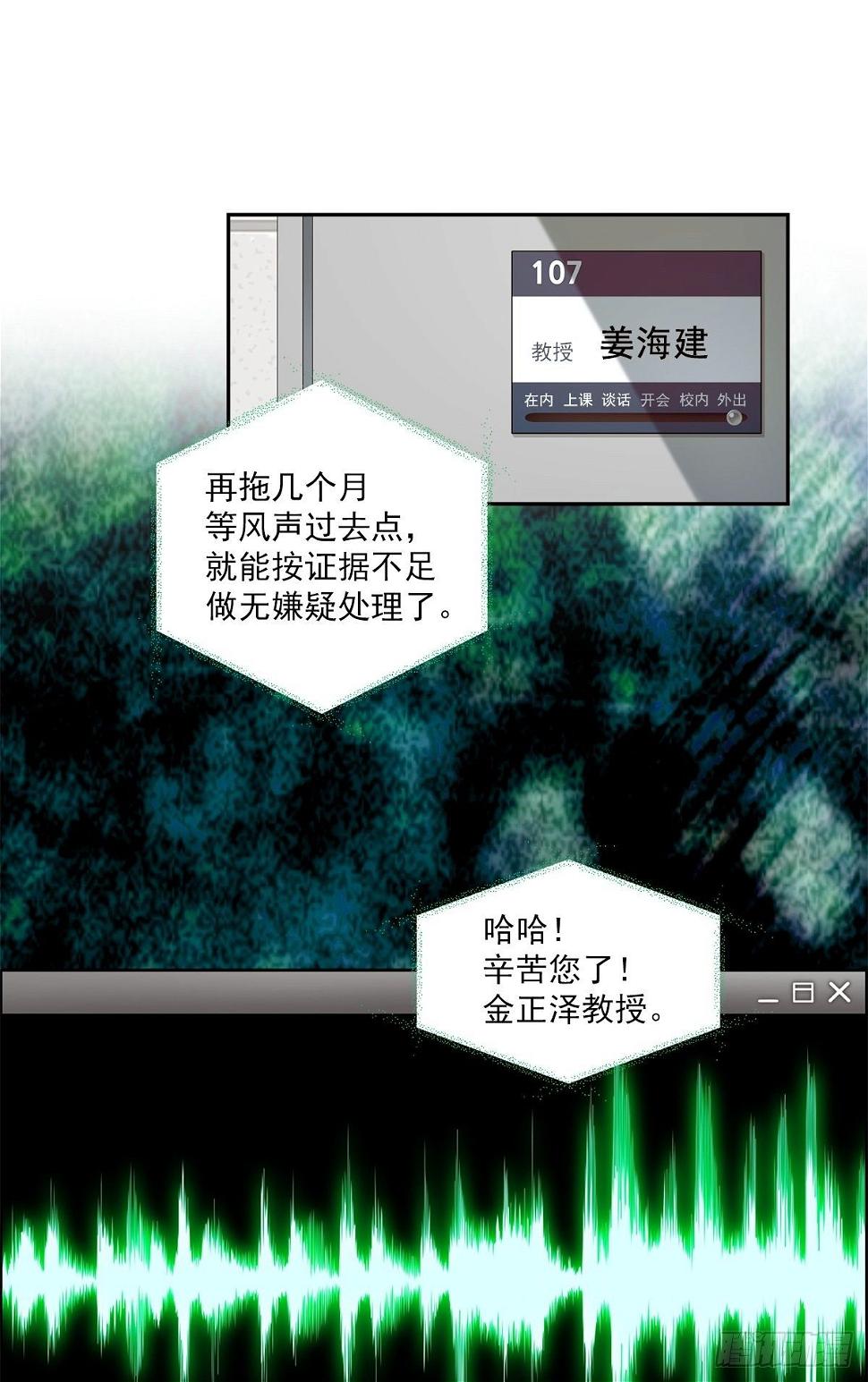 证据19