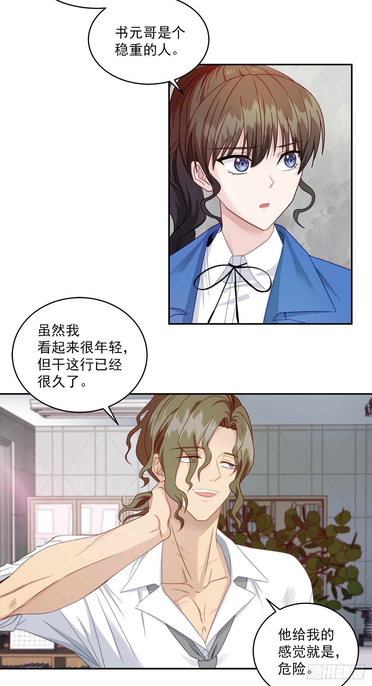 打工26